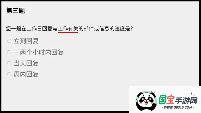 ����ôѡ��(ð�ս�����Ϸ)