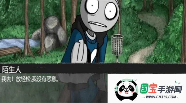 ����ôѡ��(ð�ս�����Ϸ)��ͼ4