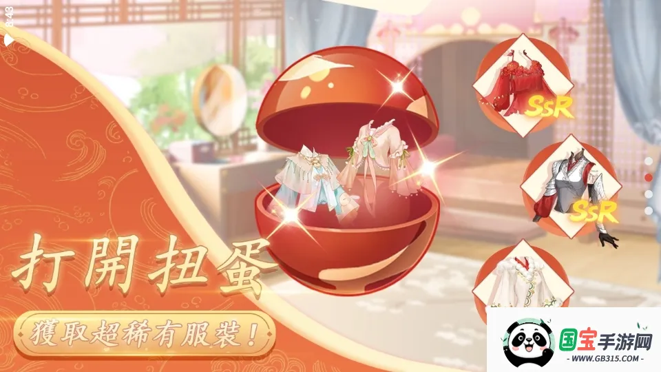 羽衣轮盘最新手机版v1.0.9 免费版截图0