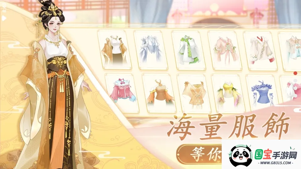 羽衣轮盘最新手机版v1.0.9 免费版截图1