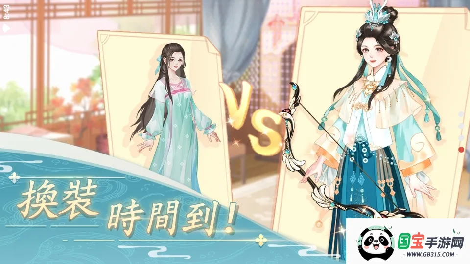 羽衣轮盘最新手机版v1.0.9 免费版截图2