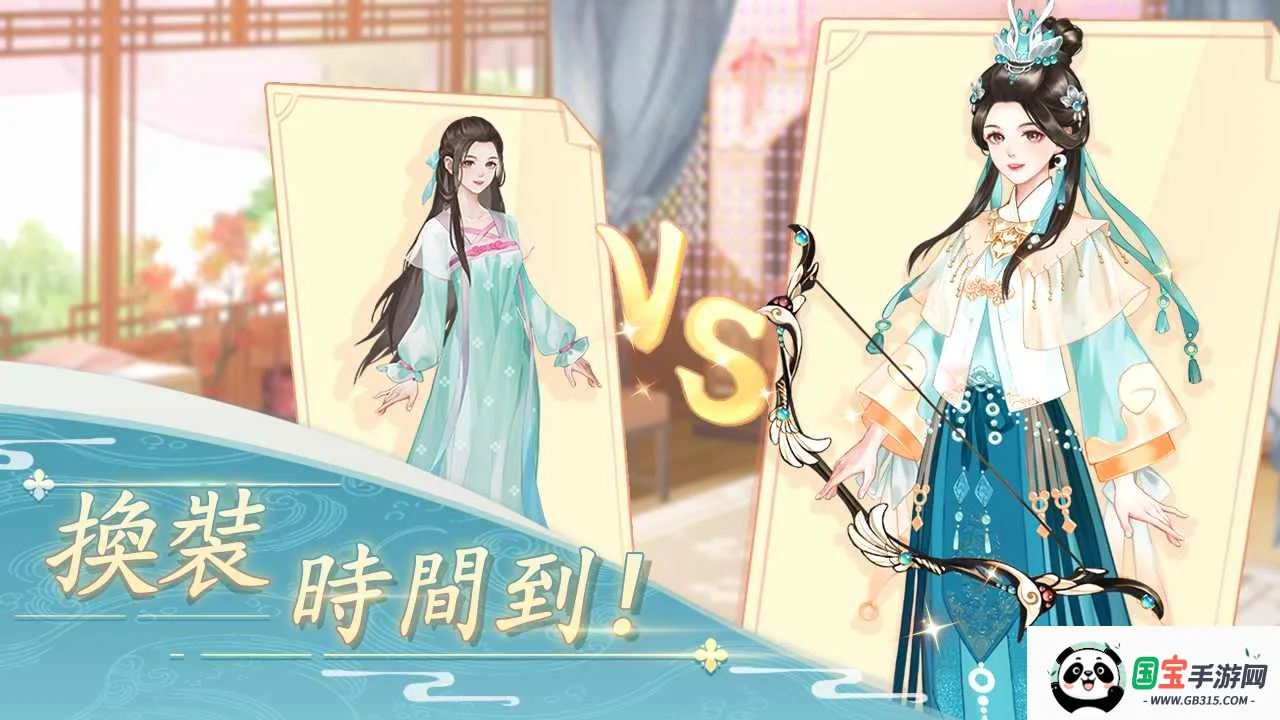 羽衣轮盘最新手机版 羽衣轮盘最新手机版