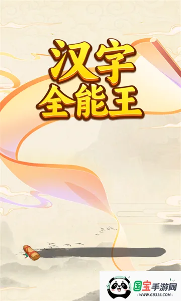 ����ȫ����2026���°汾��ͼ0