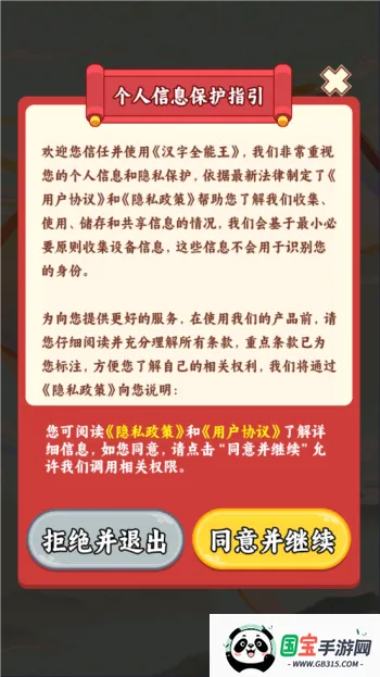 ����ȫ����2026���°汾��ͼ4