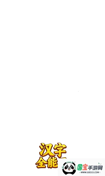 ����ȫ����2026���°汾��ͼ1