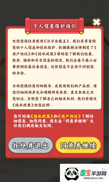 ����ȫ����2026���°汾��ͼ2