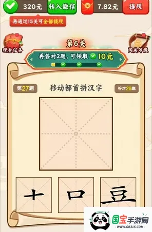 ����ȫ����2026���°汾