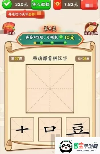 ����ȫ����2026���°汾