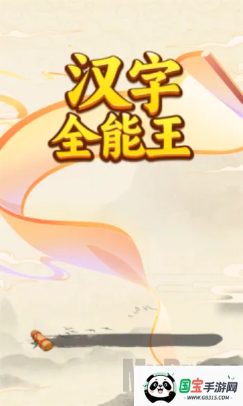 ����ȫ����2026���°汾