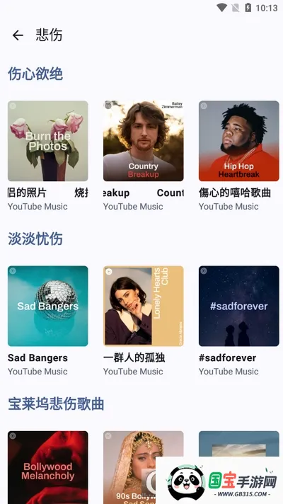 Metrolist2026���ذ�װ