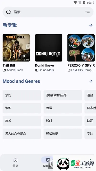 Metrolist2026���ذ�װ��ͼ0