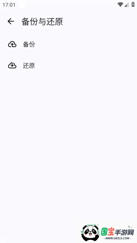 Metrolist2026���ذ�װ��ͼ3