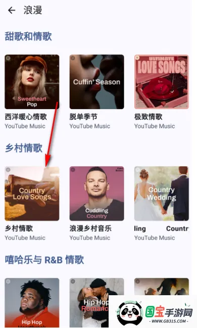 Metrolist2026���ذ�װ