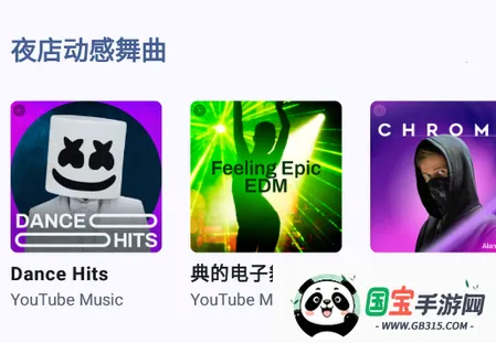 Metrolist2026���ذ�װ