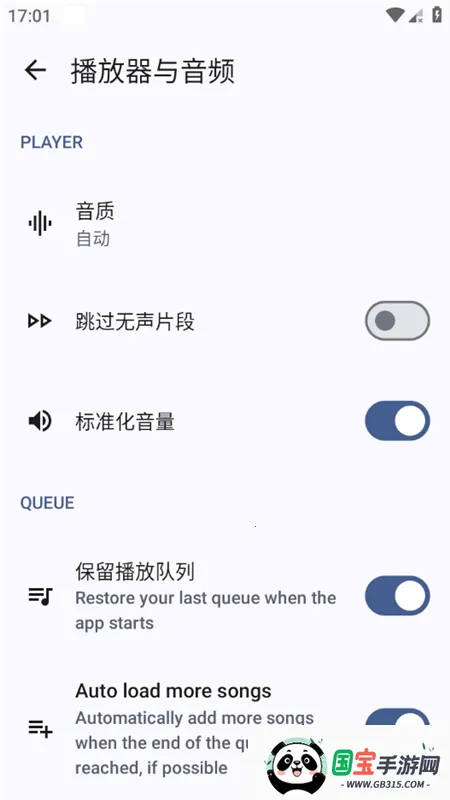 Metrolist2026���ذ�װ