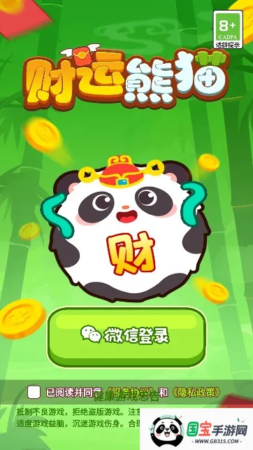 ������è(��è����׬Ǯ��Ϸ)��ͼ1