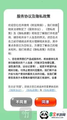 ������è(��è����׬Ǯ��Ϸ)