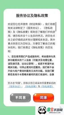 ������è(��è����׬Ǯ��Ϸ)��ͼ4