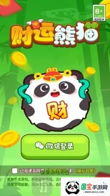 ������è(��è����׬Ǯ��Ϸ)