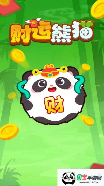 ������è(��è����׬Ǯ��Ϸ)