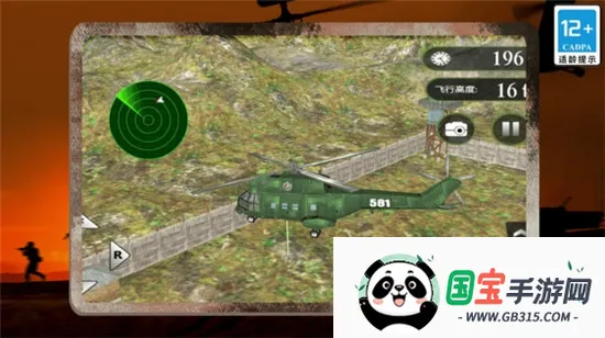 ģ��ֱ��������3D�����ֻ����ͼ2