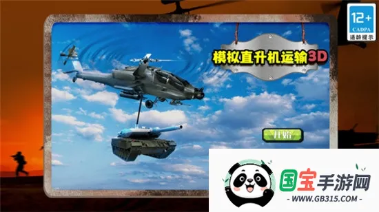 ģ��ֱ��������3D�����ֻ����ͼ0