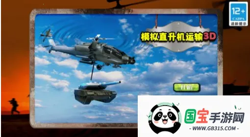 ģ��ֱ��������3D�����ֻ���