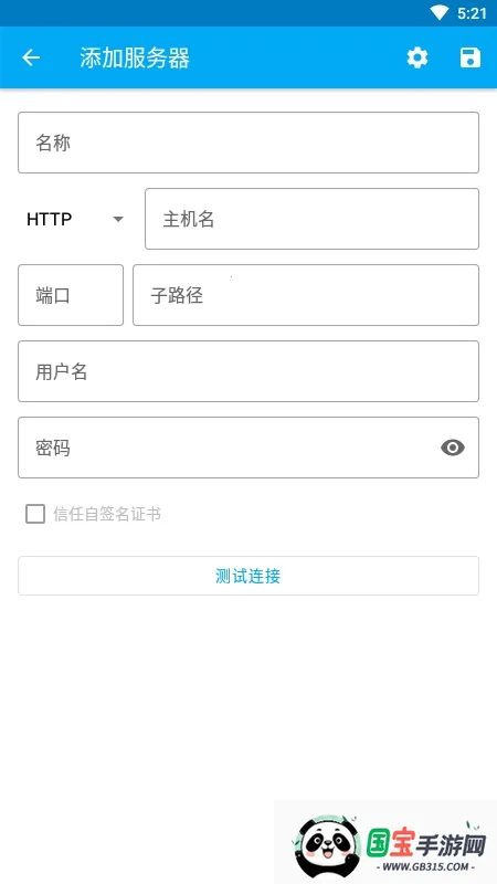 qBitController(Զ�̿�BT����)��ͼ0