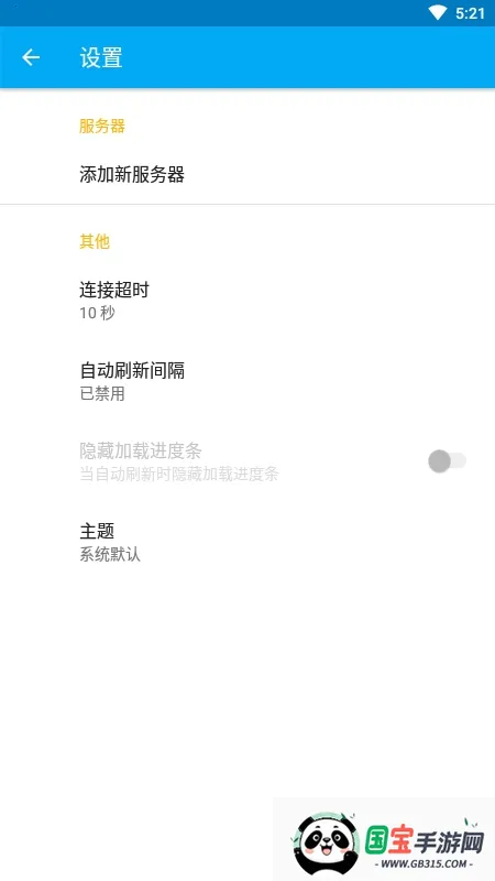 qBitController(Զ�̿�BT����)��ͼ2