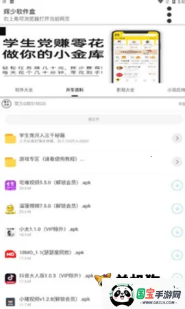 �������Ӱ�׿���ֻ����ͼ0