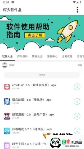 �������Ӱ�׿���ֻ����ͼ1