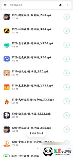 �������Ӱ�׿���ֻ����ͼ4