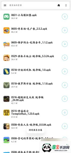 �������Ӱ�׿���ֻ����ͼ3