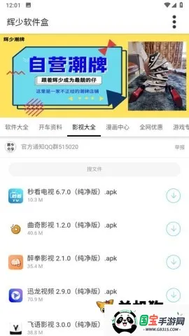 �������Ӱ�׿���ֻ����ͼ2