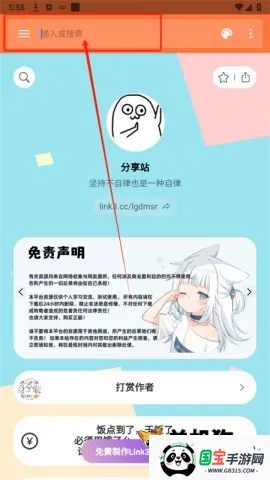 �������Ӱ�׿���ֻ���