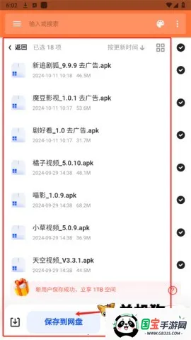 �������Ӱ�׿���ֻ���