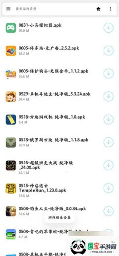 �������Ӱ�׿���ֻ���