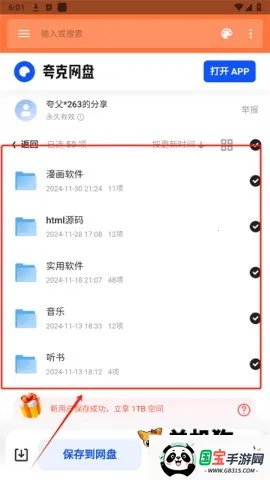 �������Ӱ�׿���ֻ���