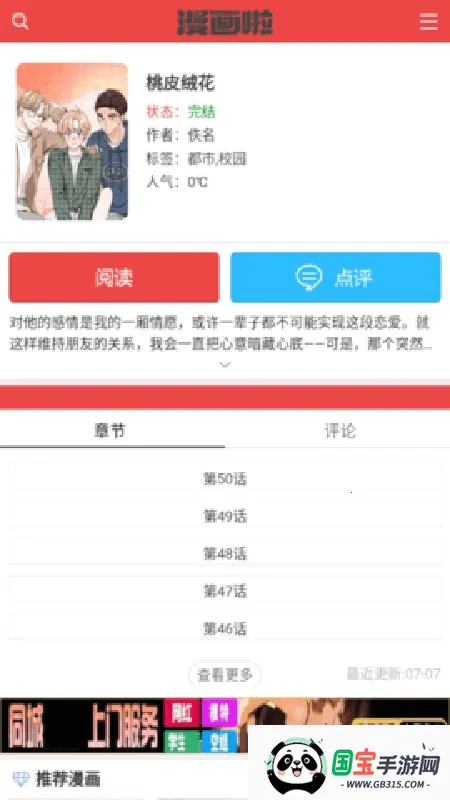 �����������ֻ����ͼ0