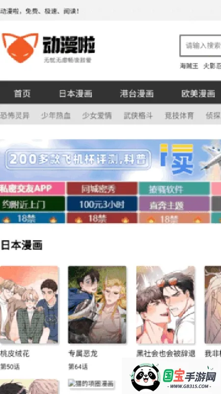 �����������ֻ����ͼ1