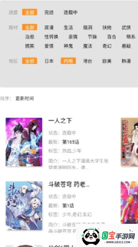 �����������ֻ���