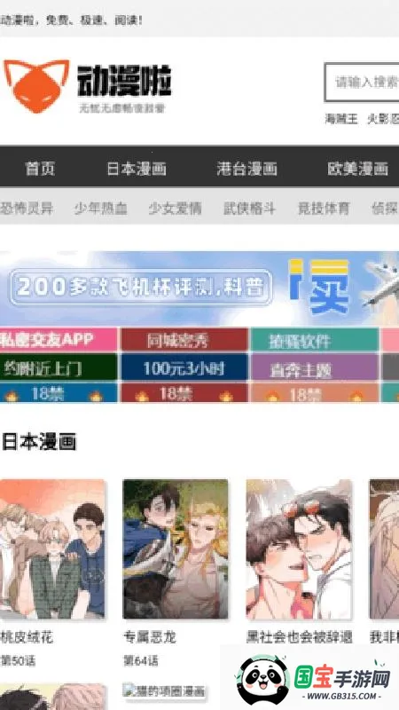 �����������ֻ���