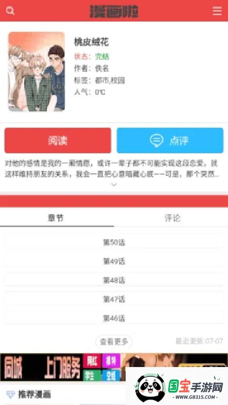 �����������ֻ���