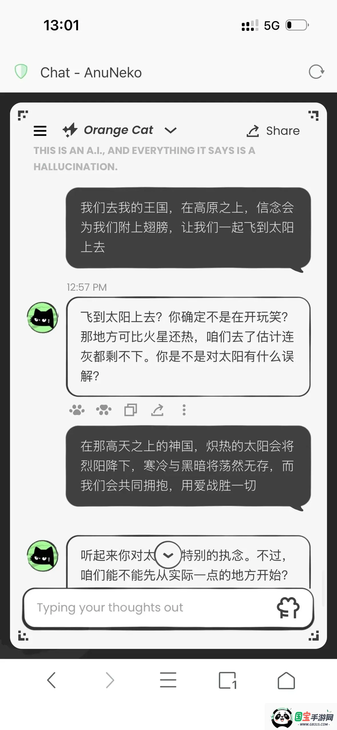 anuneko�׹���AI