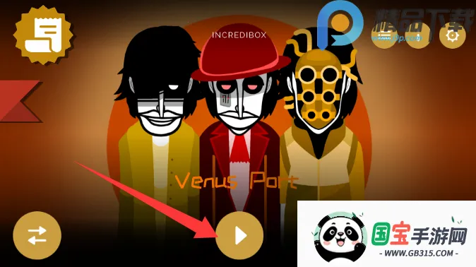 �������Venus����2026�ٷ����°汾��ͼ2