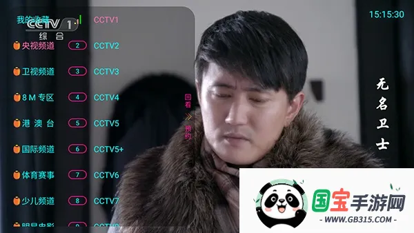 ���TV(����ֱ������)��ͼ4