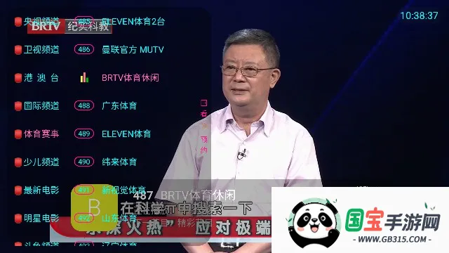 ���TV(����ֱ������)��ͼ0