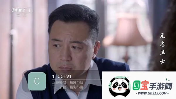 ���TV(����ֱ������)