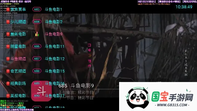 ���TV(����ֱ������)