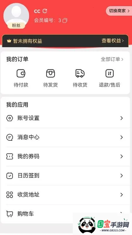 �а�֮��(�ճ���������)��ͼ0